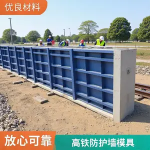 ������ ��������������ǽģ�� ��·��������ǽ ��ǽ ��ģ�� ��������