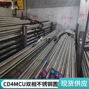 ������ʴ�Ͻ��NS3303Բ�� ��ǿ��HastelloyC���ϺϽ�Բ�� ���׼��