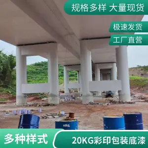 混凝土渗透型环氧封闭底漆 水泥基桥墩防护配套聚氨酯树脂面漆