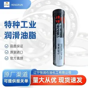 Tribology Tech-Lube TRICO-101高浓度PTFE 聚四氟乙烯固体润滑颗粒