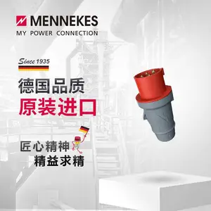 ���ο�˹/MENNEKES ��ҵ��ͷ���� Power TOP Plus IP44 ����3247