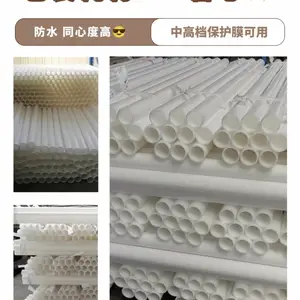 防水同心圆不掉屑塑料管芯PP卷芯管 外径径83-86.5mm 内径75-80mm