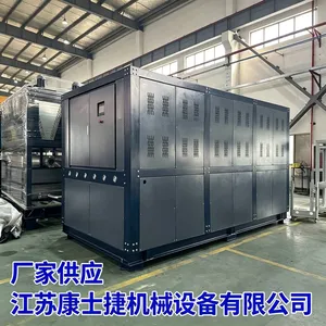 康士捷电子特气产线配套水冷螺杆复叠机组 -90℃深冷精馏冷凝
