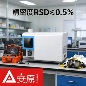 安原仪器ICP-OES MICS光谱仪地表水元素含量检测分析