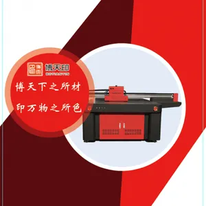 深圳市博天印实业有限公司