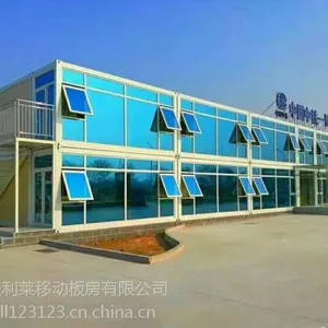 住人集装箱集装箱办公室卫生间岗亭商铺等定制租售