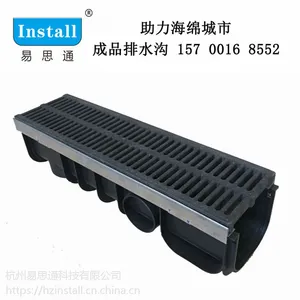 成品排水沟-海南省成品排水沟价格