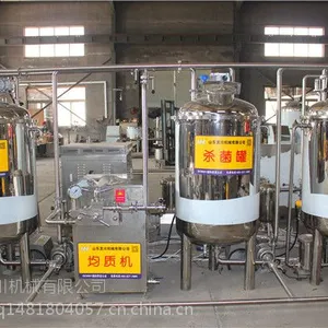 牛奶加工厂设备 低温鲜奶生产线 乳品生产线