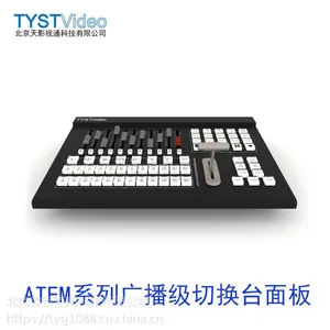 ATEM8讯道导播台4K切换台硬件控制面板 BMD10路高请导播台键盘租