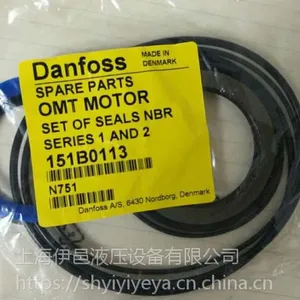 Danfoss����Һѹ����OMR80 151-6191Һѹ��