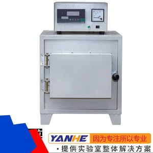 智能一体式马弗炉热处理炉退火淬火炉高温箱式电阻炉电炉工业电炉