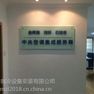 空调代理厂家@北京润明空调代理厂家定制