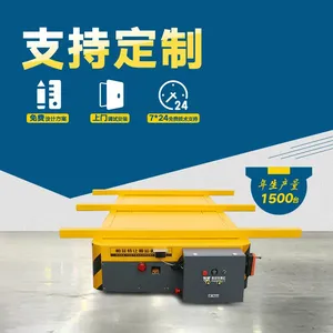 小吨位轨道平车 导轨高温***车 耐高温涂装线电动平车