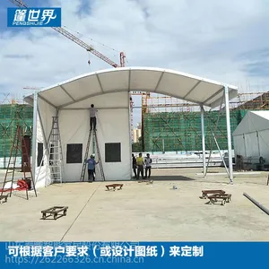山东工业篷房仓储装配式展览商业景观篷房大型活动板房TPROOM19004