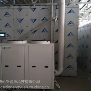 供应无花果烘干机,无花果空气能烘干机,热泵空气能烘干机厂家,德伦新能源