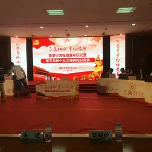 苏州高端电脑抢答器 智能抢答器 无线抢答器评分器 出租
