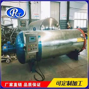 全自动热压罐 大型热压罐厂家 复合材料热压罐