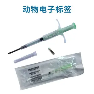 国际通用宠物芯片,CKU宠物芯片,上飞机芯片