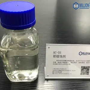 硅氧烷酮类水性铝材缓蚀剂AC-5S