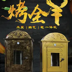 ȼ��������¯��|�綯������¯|�Զ���ȫ���豸 �Ӻ���