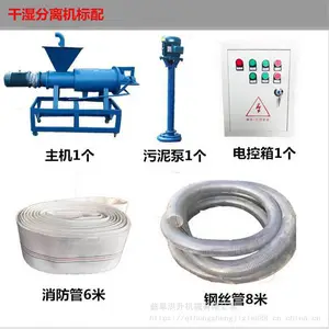 ��������ϴ�ĵ綯����� ţ���������ˮ�� бɸʽ�ĸ�ʪ�����