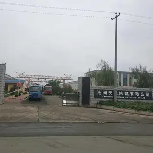 河北天新元管道有限公司