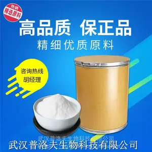 ����ķ676 9007-20-9 �л��м��� �ɲ�С��װ #��