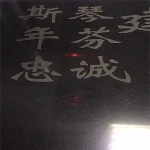 �ɴ������˼������ ����ʯ���Զ��� ���˵�̻�