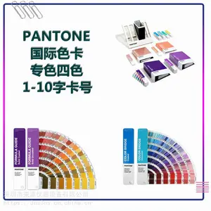 ����ɫ��P76-8U��ͨP135-8 U***�ȵ�ɫP 66-8 U