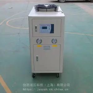 上海剑邑牌CO系列液压油冷机_空调制冷式油冷机_液压机械油冷系统