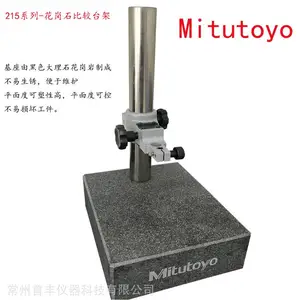 ����Mitutoyo��Ȼ����ʯƽ�� 517-407CN ����3��m ֧��65GBB009T