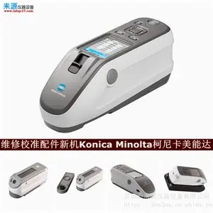 �ڴ�洢��д��ʧ��cm25cgά��CR-10У׼konica minolta�ۺ�