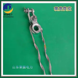 耐张金具adss光缆耐张线夹 ANZ型预绞丝组合金具拉线线夹