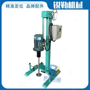 江苏上海2.2kw手摇升降搅拌机 锐勒涂料油漆分散机