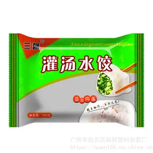 500g�ٶ�ˮ�Ȱ�װ�� ����pe���ϴ� ���������մ����� �з��
