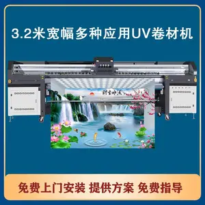 乾彩3200UV写真机高精度3.2米UV卷材机宽幅打印机广告喷绘写真机工业级别理光喷头高速喷绘