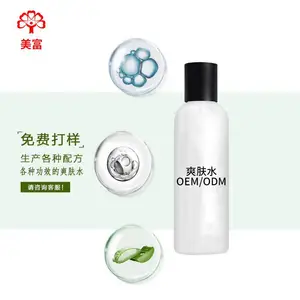 ˬ��ˮoem �沿��ʪ���ˮ����Ʒoem����