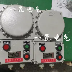 防爆软启动器37KW可逆