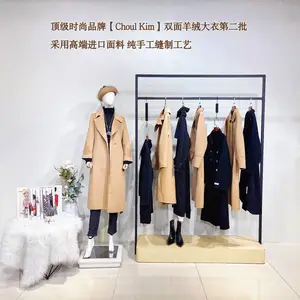 choulKim˫�����޴��� �������޴��� ר��Ůװβ�� һ�ֻ�Դ���Ӵ��� �����û�