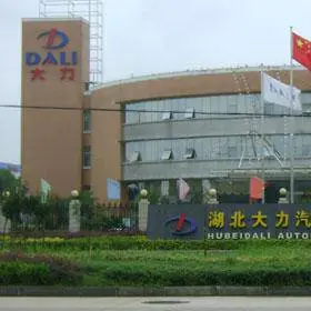 随州市大力环卫汽车有限公司