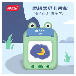 学立佳 厂家定制 逻辑思维机 卡片机,锻炼逻辑 早教学习机 启蒙玩具