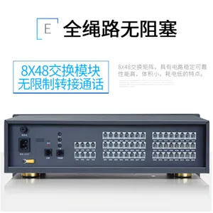 �����人�ܴ������� GW800ϵ�� ���ų̿ػ���ʽ�绰������ 8����16�ֻ� ���Թ����㲥�Ƶ��������ͨ������