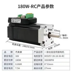 CANopen总线通讯ethercat控制一体57伺服电机驱动器套装140W180W