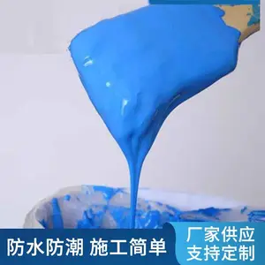 ˮ�Ա�ϩ������� ����ˮ�Թ�ҵ��