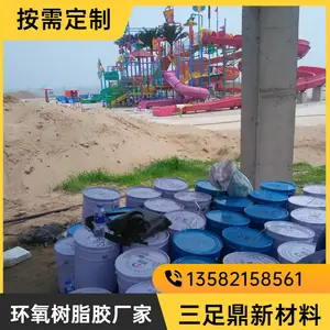 水泥基础水上乐园防水油漆 天蓝色环保型环氧树脂防水涂料