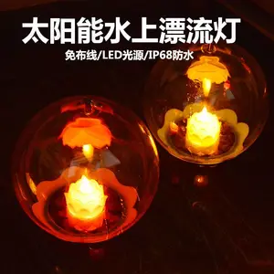 户外氛围led太阳能漂流灯水上许愿漂流灯防水太阳能漂浮灯厂