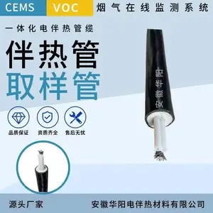���������豸����cems���ȹ���SICKFHT-D42����ȡ����