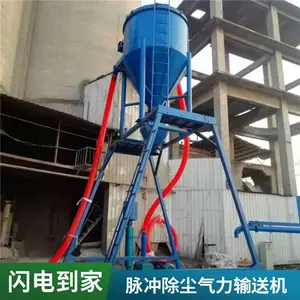 地库用250型脉冲除尘式气力输送机 环保型粉状物料出仓装灰机