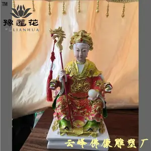 ����ʥĸ���� �巽���� �����ֵ�������ү���񳧼�