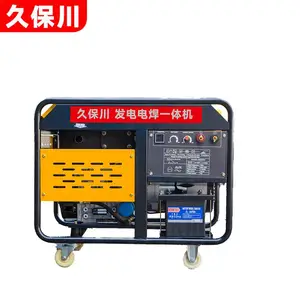 350A柴油发电电焊机MO350A